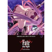 Fate/stay night[Unlimited Blade Works] 第5巻
