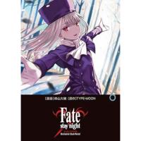 Fate/stay night[Unlimited Blade Works] 第6巻