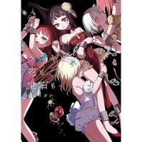 【予約】ケーキも花も宝石も