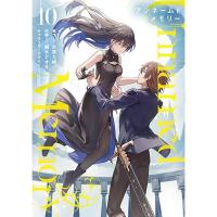 【予約】Unnamed Memory 第10巻