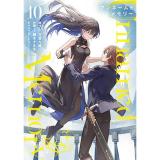 【予約】Unnamed Memory 第10巻