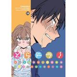 【予約】とらドラ! 第12巻