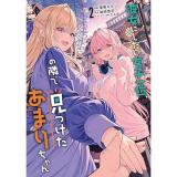 COMIC ZIN 通信販売/商品一覧ページ
