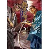 Comic Zin 通信販売 商品一覧ページ