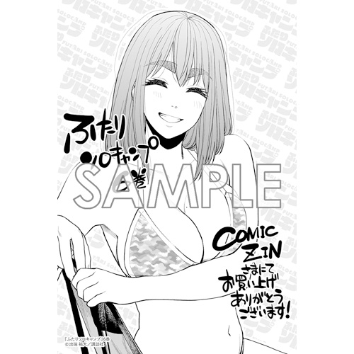 大注目 ふたりソロキャンプ 店舗購入特典21枚セット テレビ アニメ キャラクターグッズ Reachahand Org