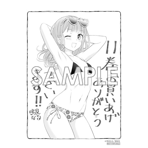 Comic Zin 通信販売 商品詳細 渡くんの が崩壊寸前 第11巻