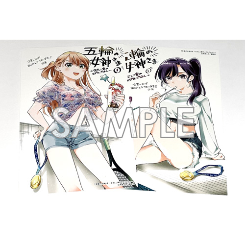 COMIC ZIN 通信販売/商品詳細 五輪の女神さま ～なでしこ寮の