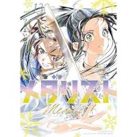 メダリスト 第13巻