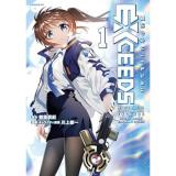 【予約】魔法少女リリカルなのはEXCEEDS 第1巻
