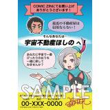 サンプル画像1
