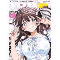【予約】108P! 〜1年後に絶対108Pする話〜 第1巻