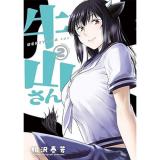 COMIC ZIN 通信販売/商品一覧ページ