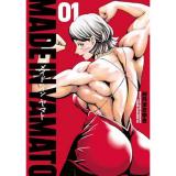 【予約】MADE IN YAMATO 第1巻