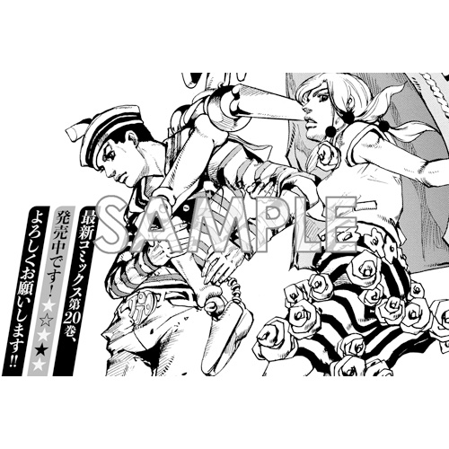 Comic Zin 通信販売 商品詳細 ジョジョリオン 第巻 Comic Zin 通信販売 商品詳細 ジョジョリオン 第巻