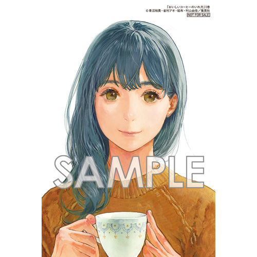 Comic Zin 通信販売 商品詳細 おいしいコーヒーのいれ方 第1巻