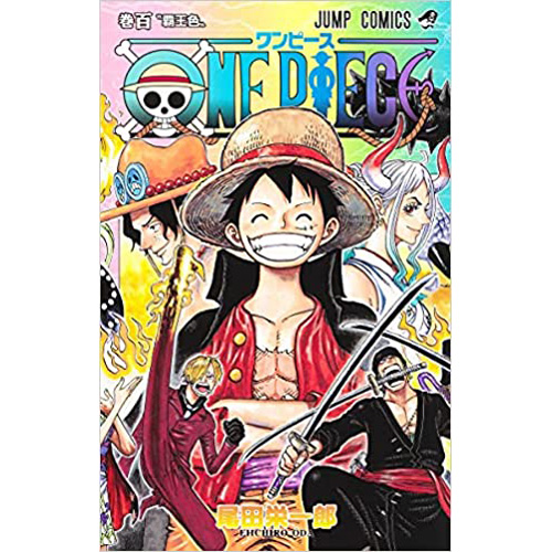 COMIC ZIN 通信販売/商品詳細 ONE PIECE 第100巻