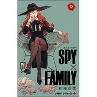 SPY×FAMILY 第12巻