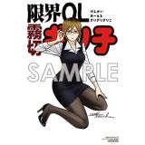 サンプル画像1