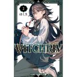 WITCHRIV 第2巻