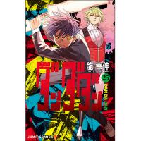・ダンダダン 第25巻