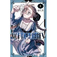 【予約】WITCHRIV 第4巻