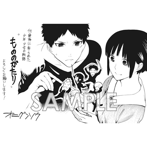 COMIC ZIN 通信販売/商品詳細 もののがたり 第16巻