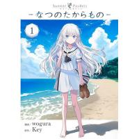 ・Summer Pockets―なつのたからもの― 第1巻