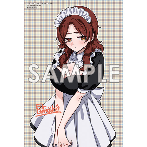 COMIC ZIN 通信販売/商品詳細 【予約】私のこと好きじゃなかったのかよ