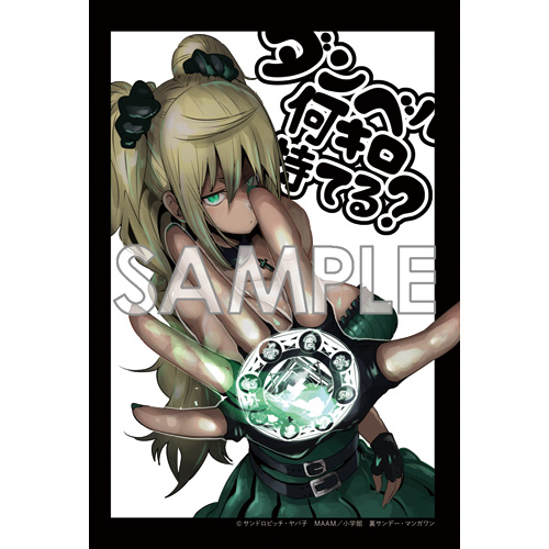 Comic Zin 通信販売 商品詳細 ダンベル何キロ持てる 第5巻