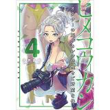 Comic Zin 通信販売 商品一覧ページ