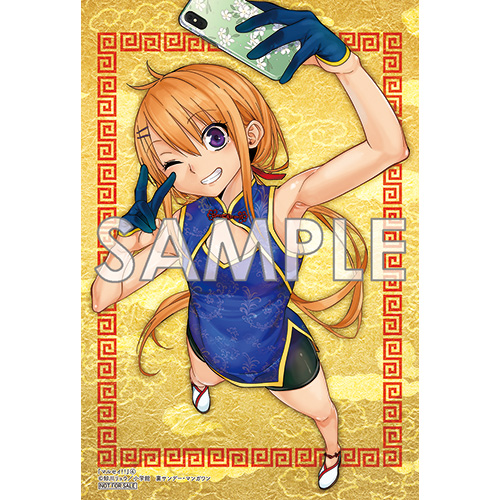 Comic Zin 通信販売 商品詳細 マルセイ 第4巻
