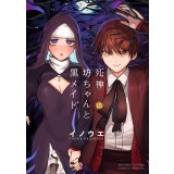 COMIC ZIN 通信販売/商品一覧ページ