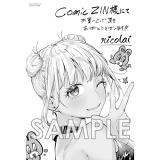 サンプル画像2