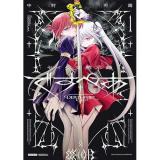 コミックおまとめ売り 月刊少女フレンド特別編集 増刊 サスペンス＆ホラー特集号 2冊