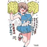 サンプル画像1