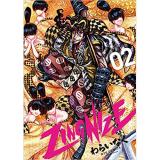 Comic Zin 通信販売 商品一覧ページ