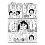 サンプル画像2