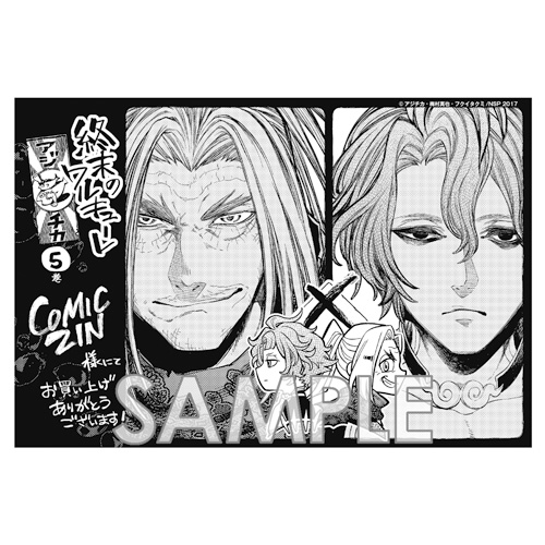 Comic Zin 通信販売 商品詳細 終末のワルキューレ 第5巻