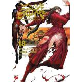 【予約】ニンジャスレイヤー  キョート・ヘル・オン・アース 第18巻