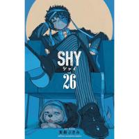 SHY 第26巻