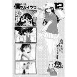 サンプル画像2