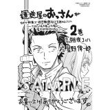 サンプル画像1