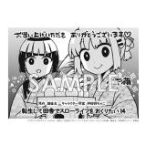 サンプル画像1