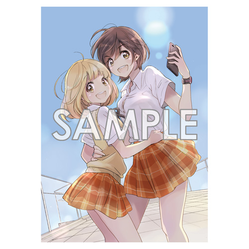 Comic Zin 通信販売 商品詳細 山田と加瀬さん 第1巻