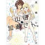 Comic Zin 通信販売 商品一覧ページ
