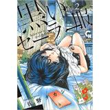 Comic Zin 通信販売 商品一覧ページ