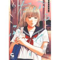 【予約】だぶるぷれい 第6巻