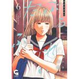 【予約】だぶるぷれい 第6巻