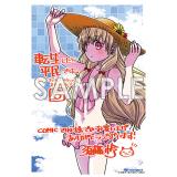 サンプル画像1