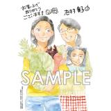 サンプル画像1